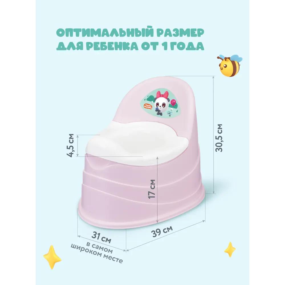 Фото Детский горшок МАЛЫШАРИКИ 431337305 цвет розовый Фото Детский горшок МАЛЫШАРИКИ 431337305 цвет розовый
