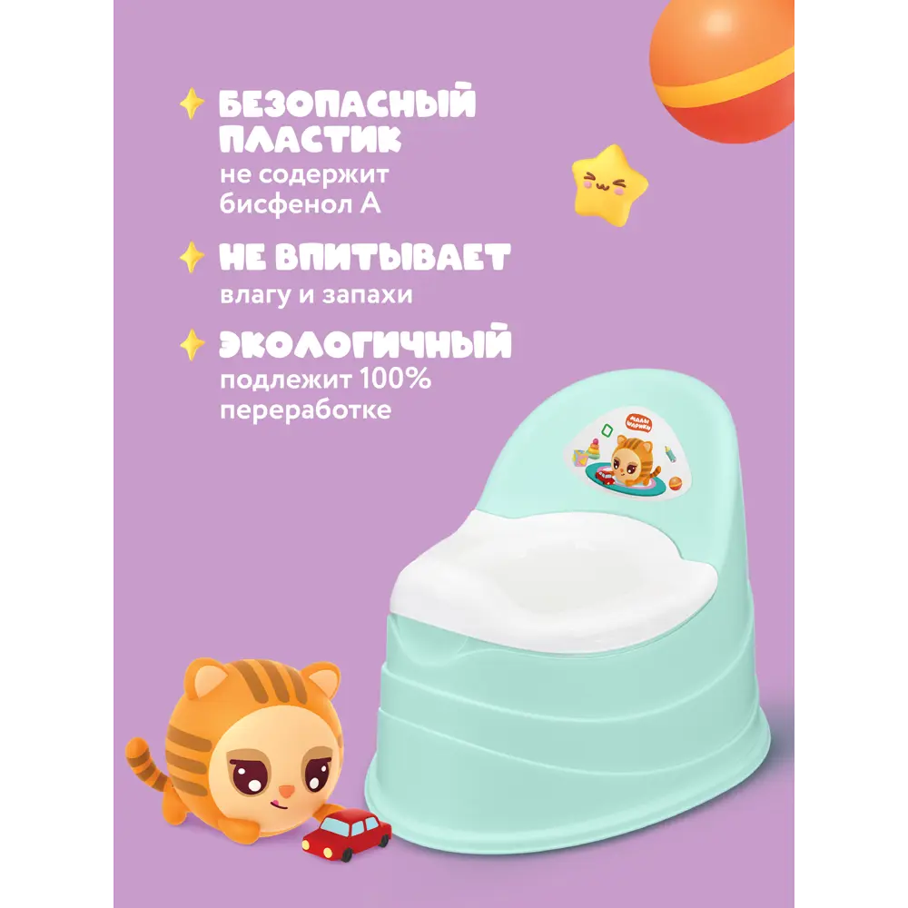 Фото 6 Детский горшок МАЛЫШАРИКИ 431337309 цвет зеленый Фото 6 Детский горшок МАЛЫШАРИКИ 431337309 цвет зеленый