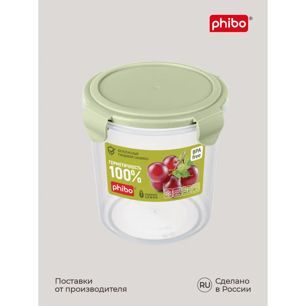 Фото 8 Контейнер герметичный круглый Phibo 1.15 л полипропилен цвет зеленый