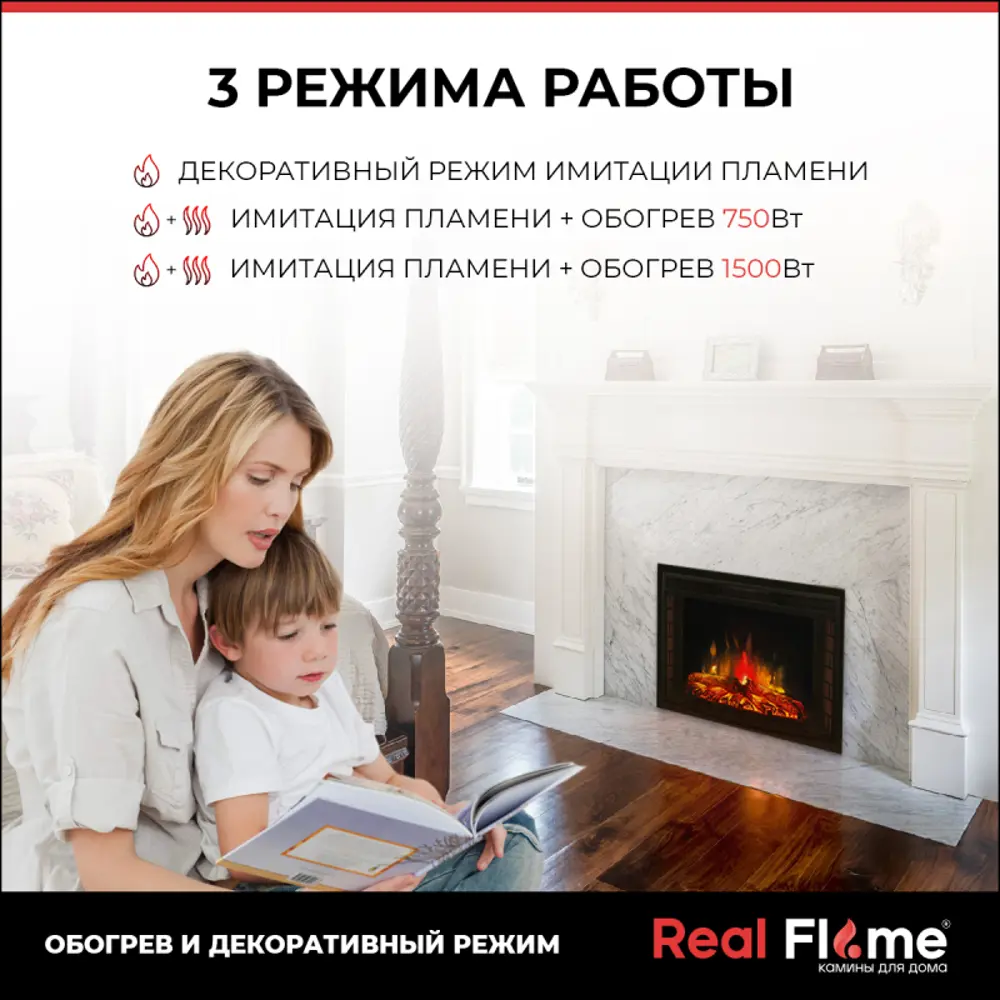 Фото 15 Каминокомплект Realflame Country FS25/25'5 WT с очагом Evrica 25'5 750Вт античный дуб Фото 15 Каминокомплект Realflame Country FS25/25'5 WT с очагом Evrica 25'5 750Вт античный дуб