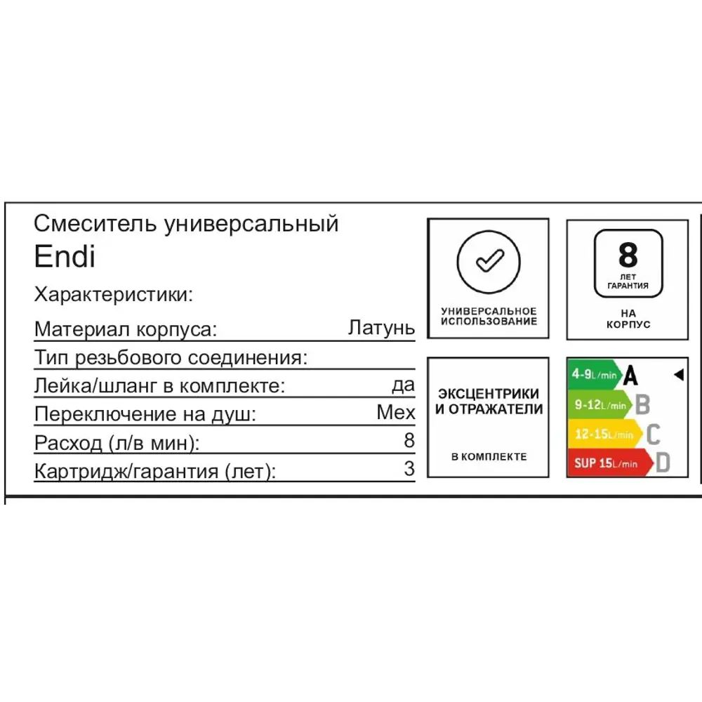 Фото 5 Смеситель для ванны Osgard Endi 17223 однорычажный универсальный с лейкой и шлангом цвет хром Фото 5 Смеситель для ванны Osgard Endi 17223 однорычажный универсальный с лейкой и шлангом цвет хром