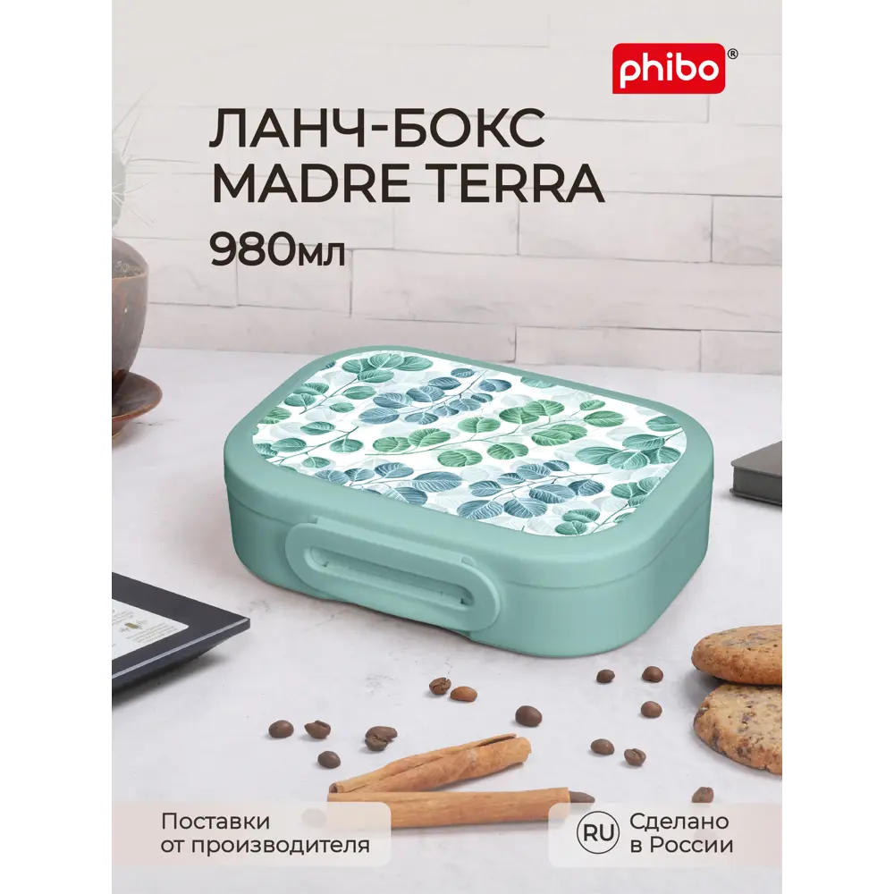 Фото Сэндвичница Phibo 0.98 л полипропилен цвет светло-голубой Фото Сэндвичница Phibo 0.98 л полипропилен цвет светло-голубой