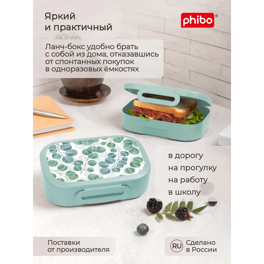 Фото 5 Сэндвичница Phibo 0.98 л полипропилен цвет светло-голубой Фото 5 Сэндвичница Phibo 0.98 л полипропилен цвет светло-голубой