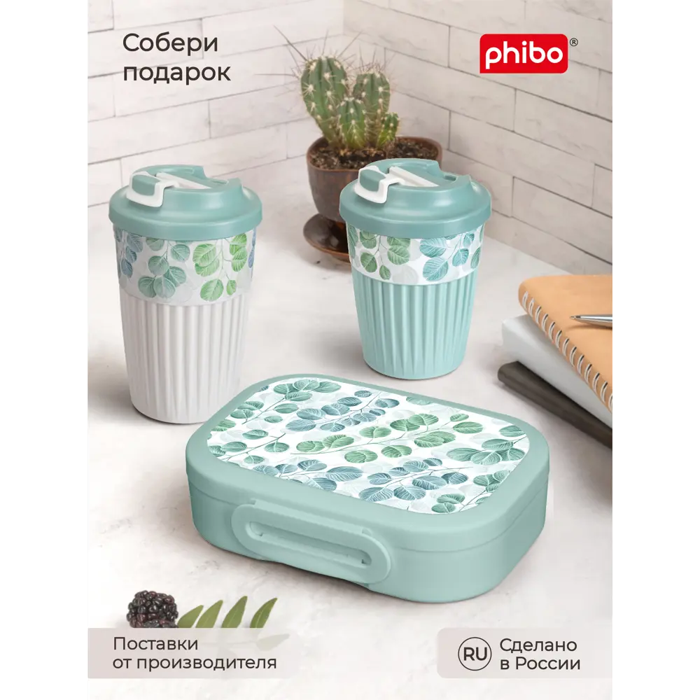 Фото 6 Сэндвичница Phibo 0.98 л полипропилен цвет светло-голубой Фото 6 Сэндвичница Phibo 0.98 л полипропилен цвет светло-голубой