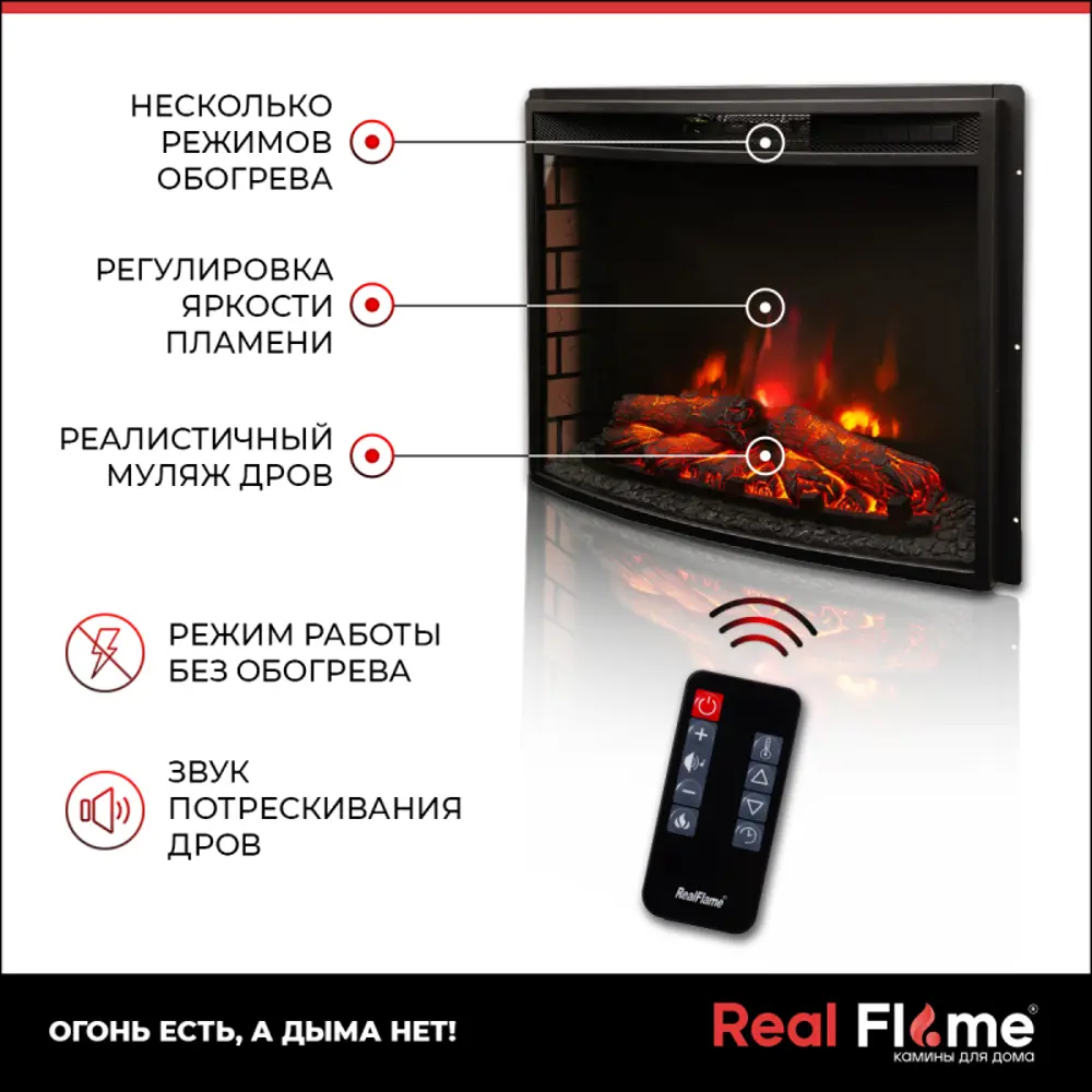 Фото 14 Каминокомплект Realflame Marco 25.5 NB-P015 с очагом Evrika 25.5 750Вт индиго Фото 14 Каминокомплект Realflame Marco 25.5 NB-P015 с очагом Evrika 25.5 750Вт индиго