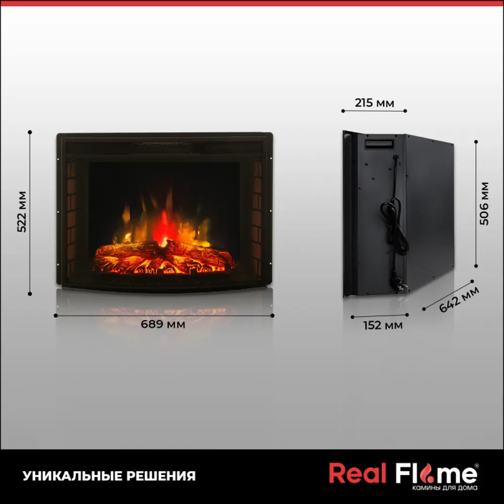 Фото 15 Каминокомплект Realflame Marco 25.5 NB-P015 с очагом Evrika 25.5 750Вт индиго Фото 15 Каминокомплект Realflame Marco 25.5 NB-P015 с очагом Evrika 25.5 750Вт индиго