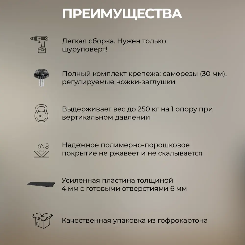 Фото 5 Подстолье для журнального столика Лофт Железное решение 41х50 см металл черный муар 2 шт Фото 5 Подстолье для журнального столика Лофт Железное решение 41х50 см металл черный муар 2 шт