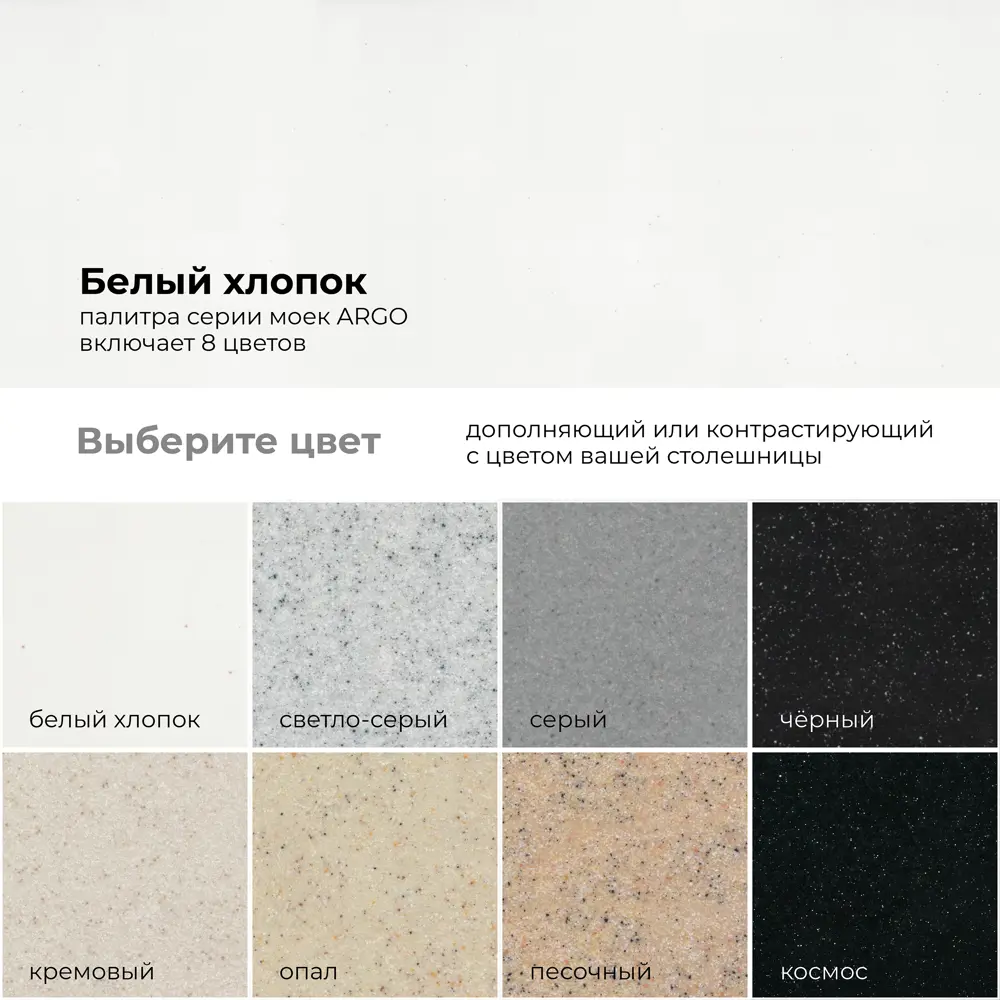 Фото 8 Мойка врезная прямоугольная 51x20x56 см POLYGRAN Argo-560 искусственный камень цвет белый Фото 8 Мойка врезная прямоугольная 51x20x56 см POLYGRAN Argo-560 искусственный камень цвет белый