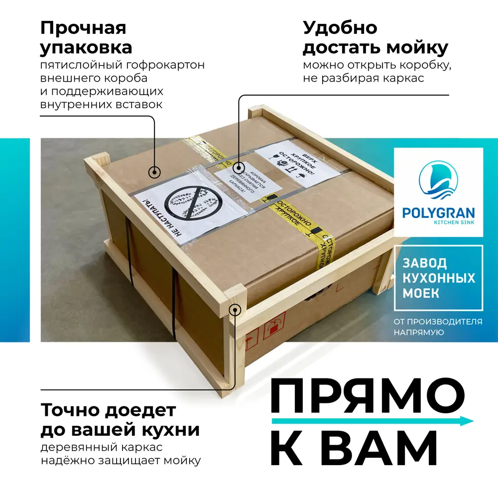 Фото 9 Мойка врезная прямоугольная 51x20x56 см POLYGRAN Argo-560 искусственный камень цвет белый Фото 9 Мойка врезная прямоугольная 51x20x56 см POLYGRAN Argo-560 искусственный камень цвет белый