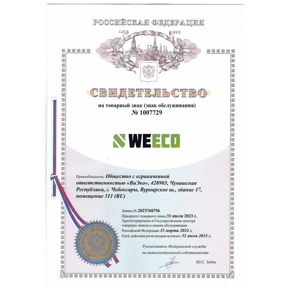 Фото 9 Ступень угловая для лестниц Weeco Флоренция 34x34 см цвет светло-серый 1 шт Фото 9 Ступень угловая для лестниц Weeco Флоренция 34x34 см цвет светло-серый 1 шт