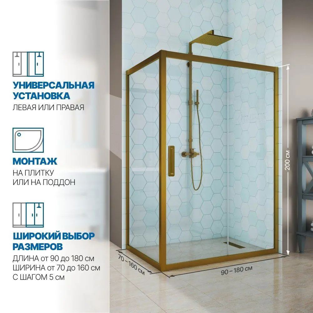 Фото 2 Душевой уголок GUTEWETTER GWMPKB019R 4698032692520, прямоугольный, 95x90x200 см, прозрачное стекло Фото 2 Душевой уголок GUTEWETTER GWMPKB019R 4698032692520, прямоугольный, 95x90x200 см, прозрачное стекло