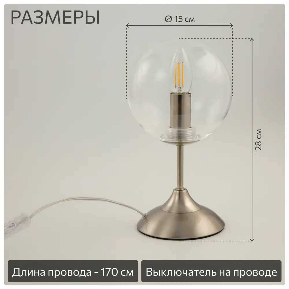 Фото 4 Лампа настольная декоративная Citilux Томми CL102811 E14 цвет никель