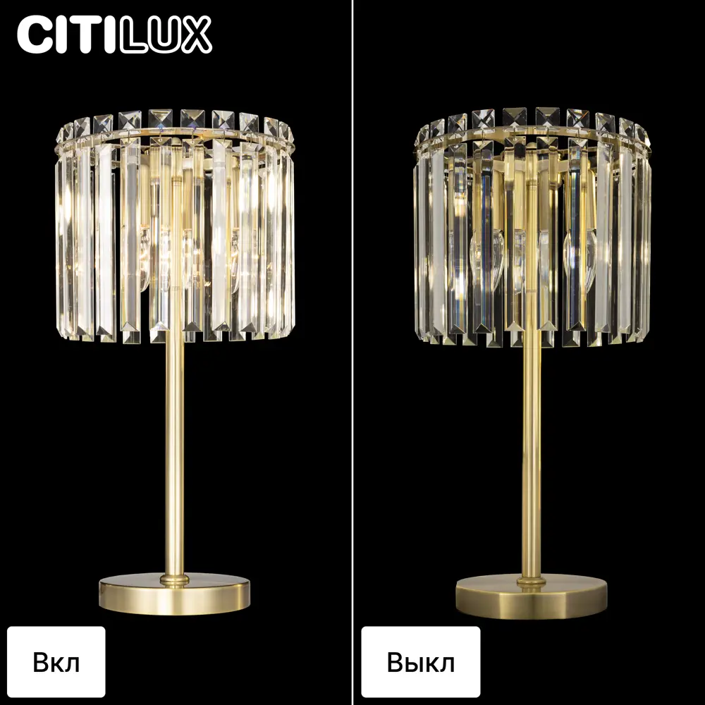 Фото 3 Настольная лампа Citilux Citilux джейн cl306833 хрустальная настольная лампа бронза Cl306833 цвет жёлтый/золотой Фото 3 Настольная лампа Citilux Citilux джейн cl306833 хрустальная настольная лампа бронза Cl306833 цвет жёлтый/золотой