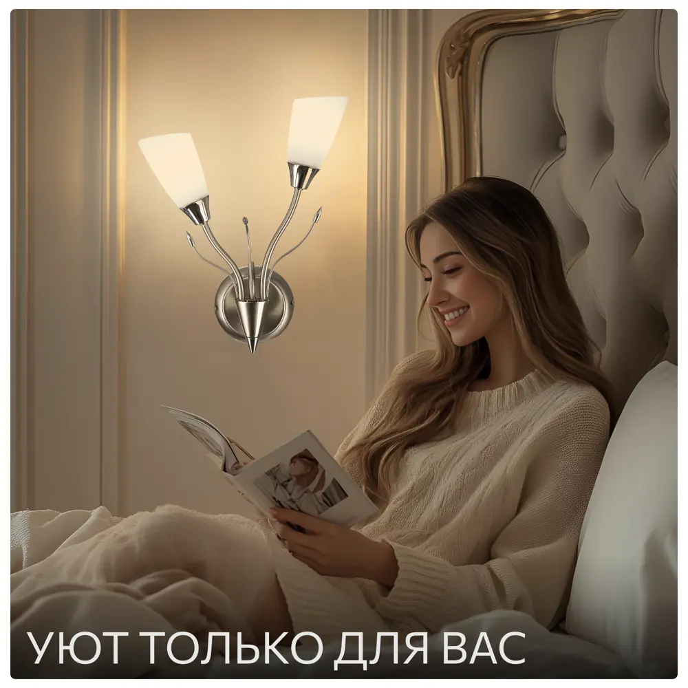 Фото 3 Настенный светильник Citilux Комета Cl108321 цвет серебристый Фото 3 Настенный светильник Citilux Комета Cl108321 цвет серебристый