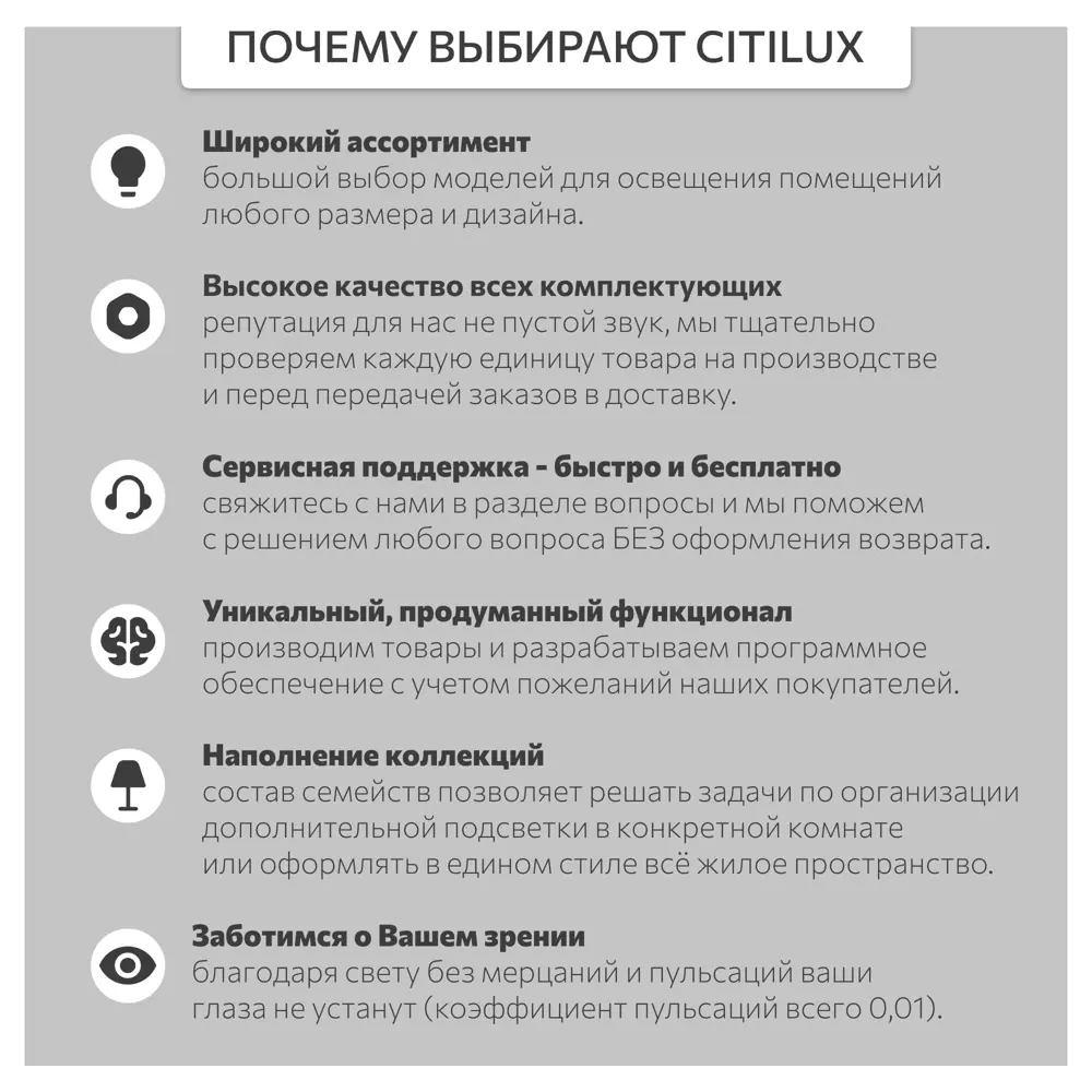 Фото Настенный светильник Citilux Комета Cl108321 цвет серебристый Фото Настенный светильник Citilux Комета Cl108321 цвет серебристый