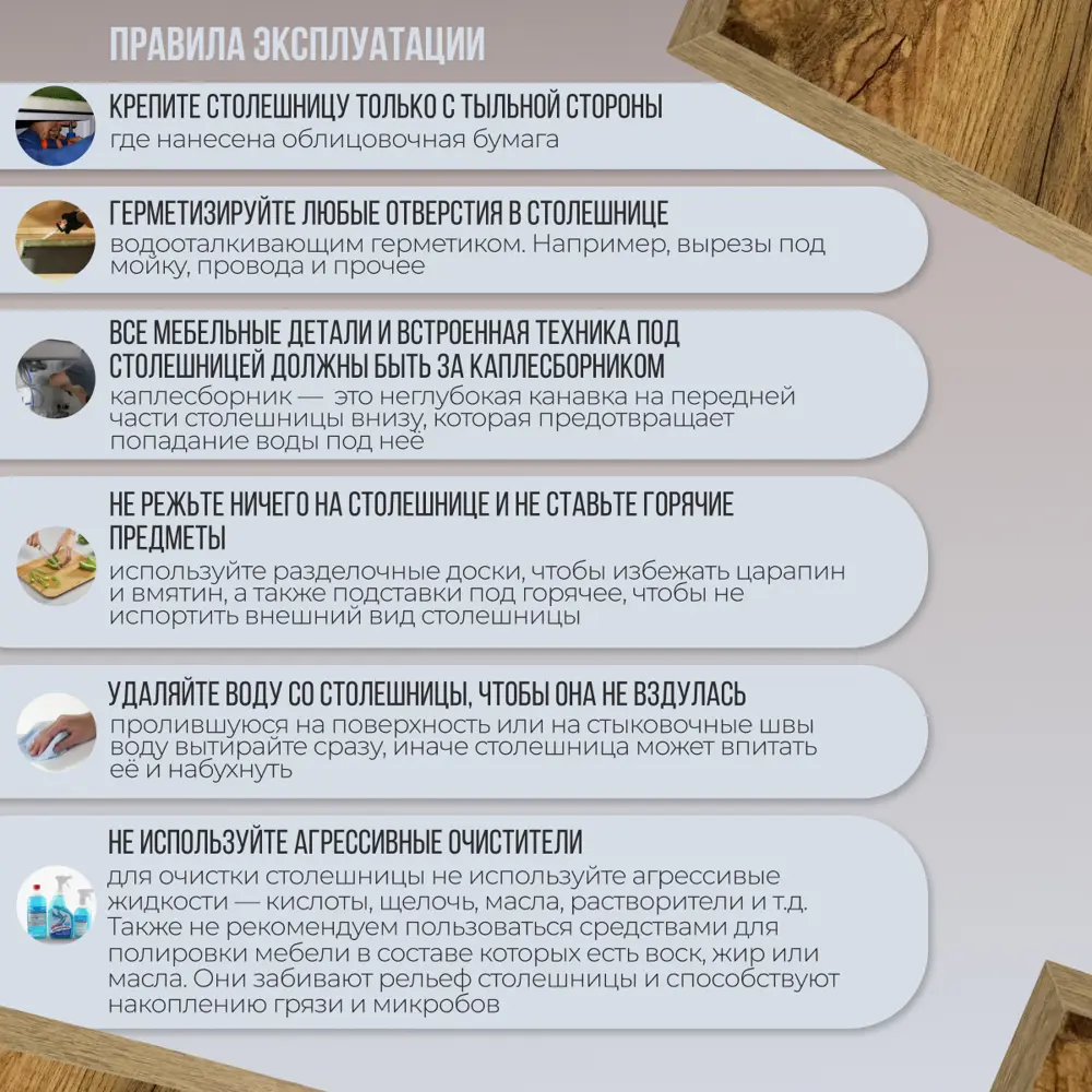 Фото 4 Столешница Artmebellux 170x60x2.5 см ЛДСП цвет дуб вотан Фото 4 Столешница Artmebellux 170x60x2.5 см ЛДСП цвет дуб вотан