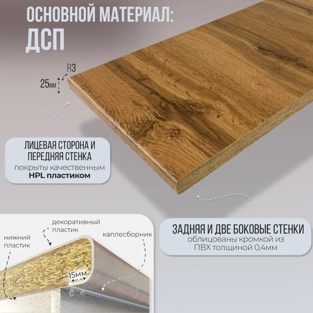 Фото 3 Столешница Artmebellux 200x60x2.5 см ЛДСП цвет дуб вотан Фото 3 Столешница Artmebellux 200x60x2.5 см ЛДСП цвет дуб вотан
