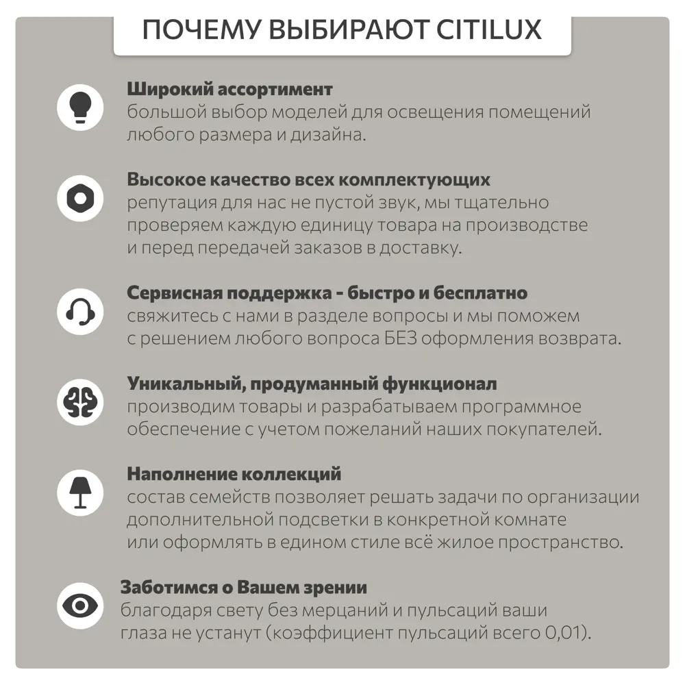 Фото 5 Настенный светильник Citilux Ronny Cl242313 цвет бронза Фото 5 Настенный светильник Citilux Ronny Cl242313 цвет бронза