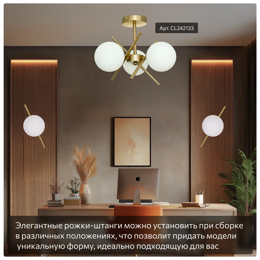 Фото 4 Настенный светильник Citilux Ronny Cl242313 цвет бронза Фото 4 Настенный светильник Citilux Ronny Cl242313 цвет бронза