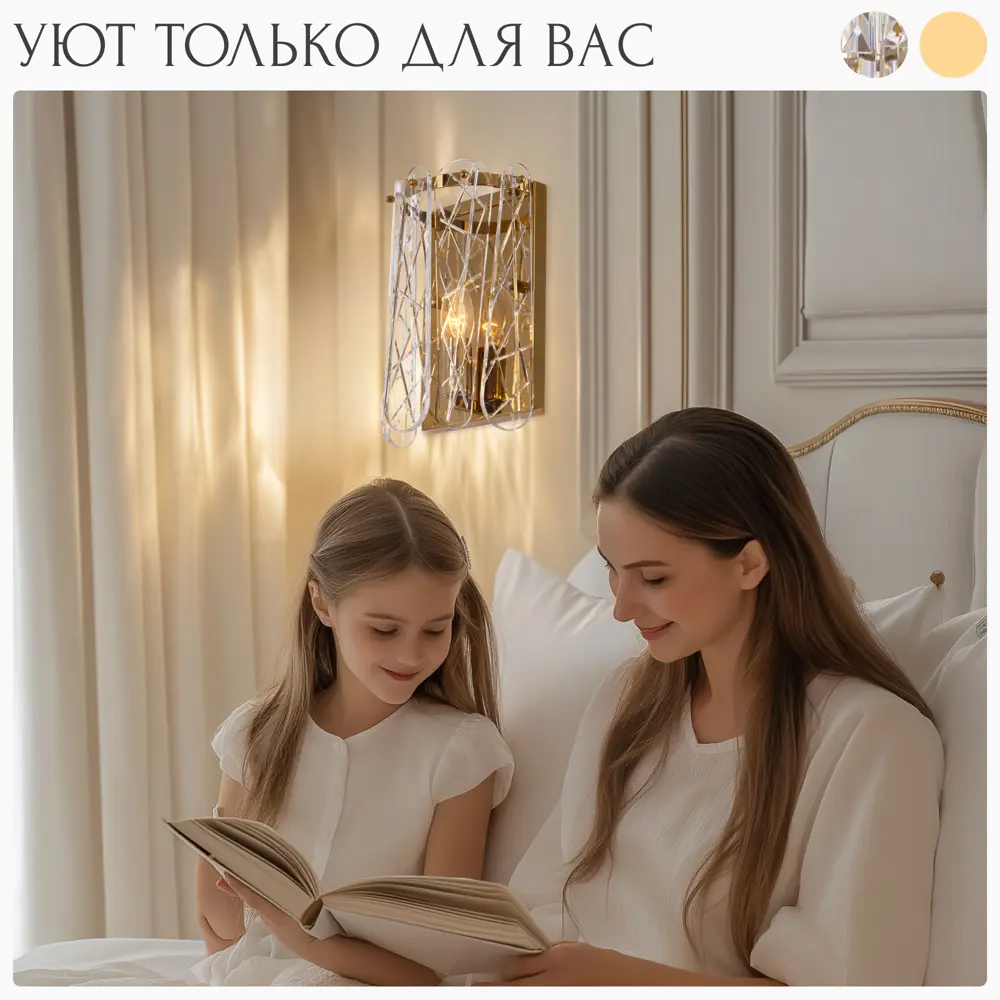 Фото 5 Настенный светильник Citilux Talla Cl318412 цвет золото Фото 5 Настенный светильник Citilux Talla Cl318412 цвет золото