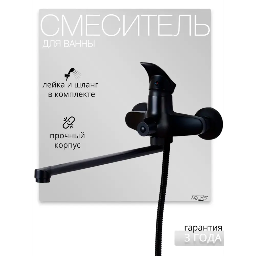 Фото 2 Смеситель для ванны Feinise S2501-8-40f S2501-8-40F однорычажный с душевой лейкой цвет черный Фото 2 Смеситель для ванны Feinise S2501-8-40f S2501-8-40F однорычажный с душевой лейкой цвет черный