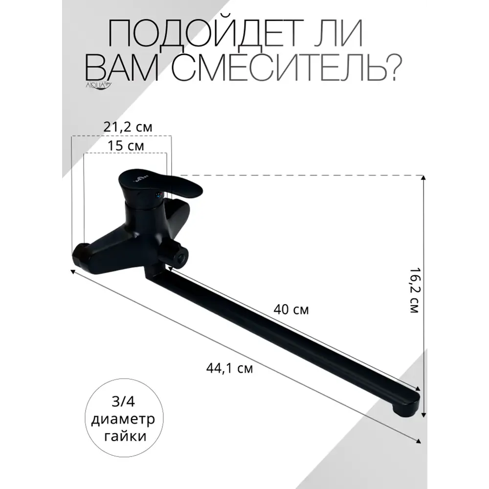 Фото 6 Смеситель для ванны Feinise S2501-8-40f S2501-8-40F однорычажный с душевой лейкой цвет черный Фото 6 Смеситель для ванны Feinise S2501-8-40f S2501-8-40F однорычажный с душевой лейкой цвет черный