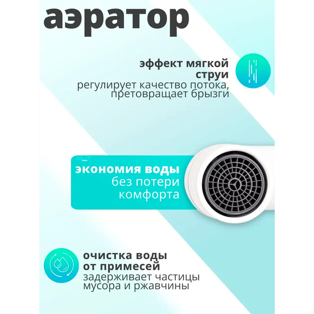 Фото 4 Смеситель для раковины Lemen LA1060W однорычажный цвет белый Фото 4 Смеситель для раковины Lemen LA1060W однорычажный цвет белый