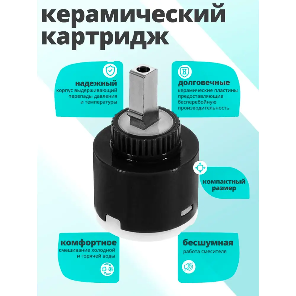 Фото 5 Смеситель для раковины Lemen LA1060W однорычажный цвет белый Фото 5 Смеситель для раковины Lemen LA1060W однорычажный цвет белый