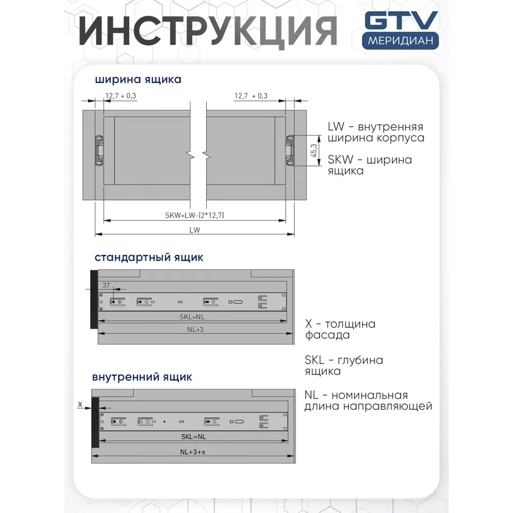 Фото 9 Направляющие для ящиков GTV 400 мм шариковые полное выдвижение с доводчиком черный Фото 9 Направляющие для ящиков GTV 400 мм шариковые полное выдвижение с доводчиком черный