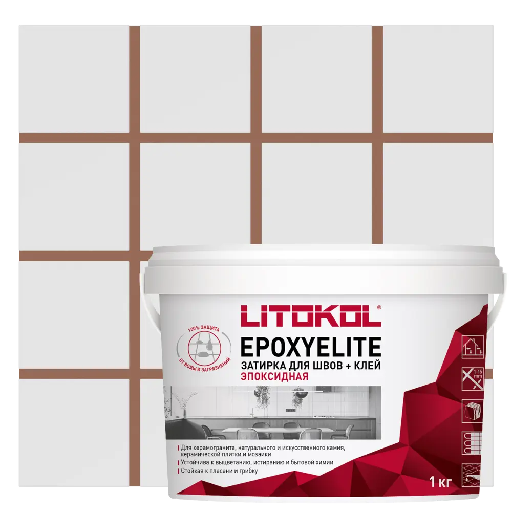 Фото Затирка эпоксидная Litokol EpoxyElite E.12 цвет Табачный 1 кг Фото Затирка эпоксидная Litokol EpoxyElite E.12 цвет Табачный 1 кг