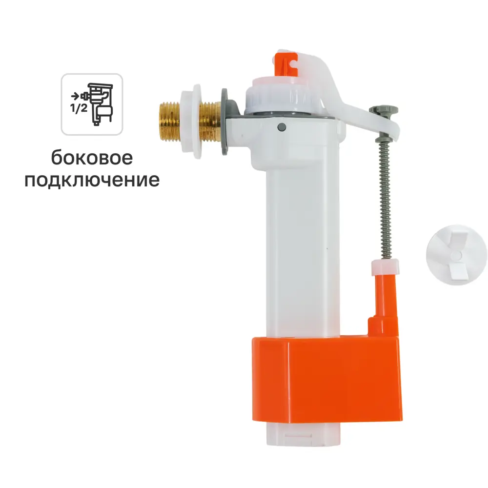 Фото Клапан заливной Equation с боковой подводкой воды 1/2", латунный штуцер Фото Клапан заливной Equation с боковой подводкой воды 1/2", латунный штуцер