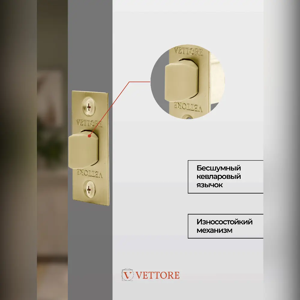 Фото 5 Защелка для двери C-03B Kevlar 100 SSG сатинированное золото Фото 5 Защелка для двери C-03B Kevlar 100 SSG сатинированное золото