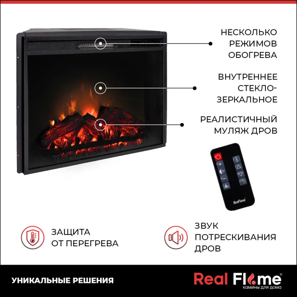 Фото 8 Каминокомплект Realflame Altair 25/25.5 WTM-F511 с очагом Sparta 25.5 2000Вт белый матовый Фото 8 Каминокомплект Realflame Altair 25/25.5 WTM-F511 с очагом Sparta 25.5 2000Вт белый матовый