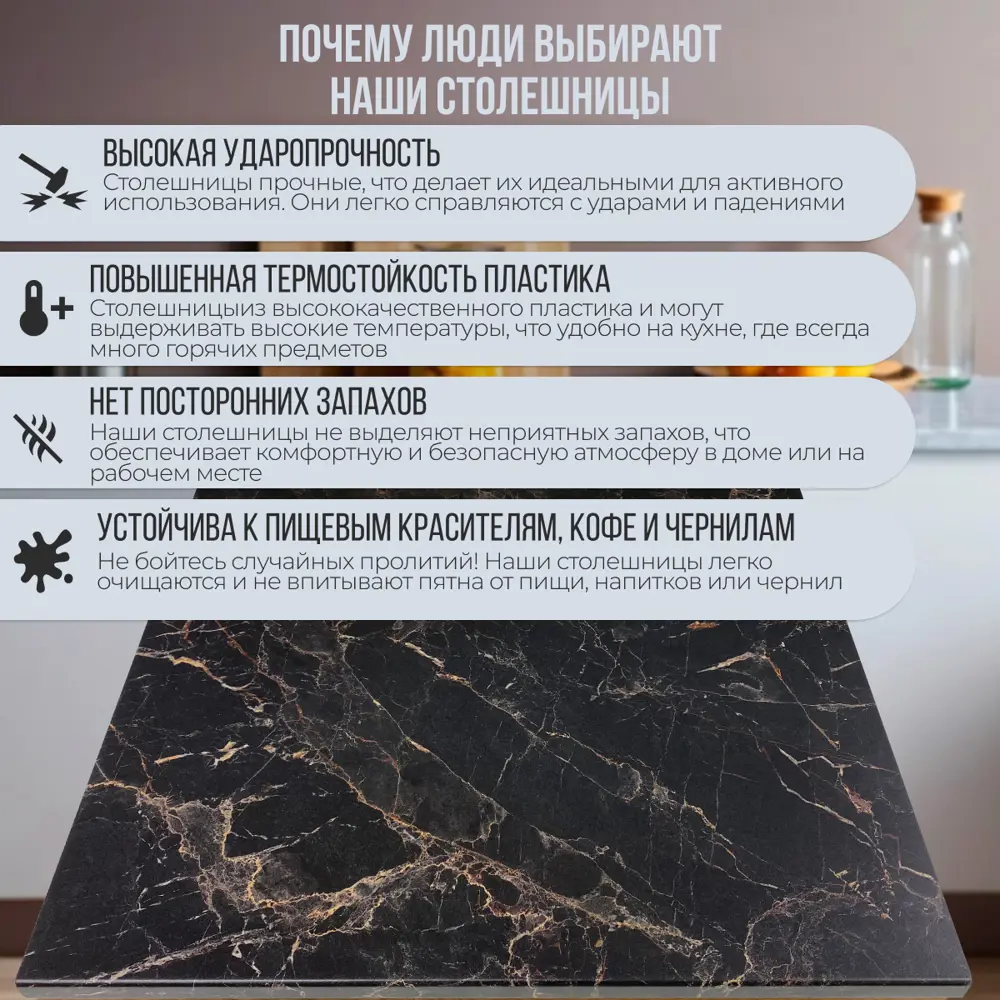 Фото 2 Столешница Artmebellux 60x60x2.5 см ЛДСП цвет мрамор марквина черный Фото 2 Столешница Artmebellux 60x60x2.5 см ЛДСП цвет мрамор марквина черный
