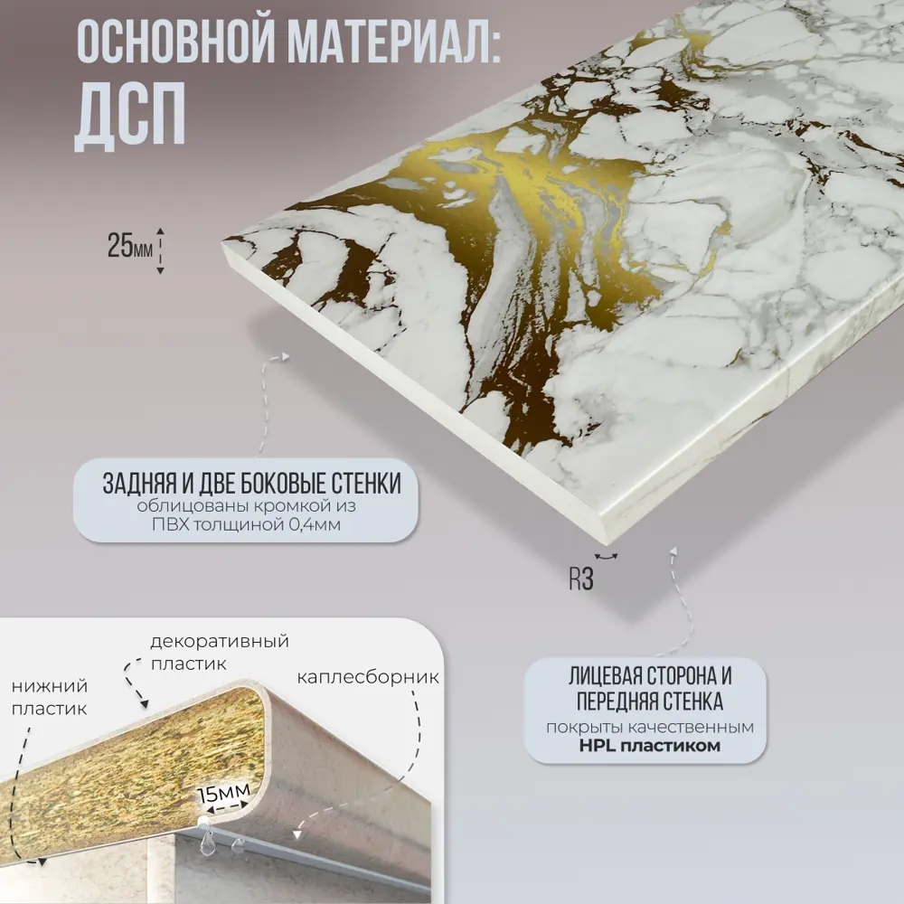Фото 2 Столешница Artmebellux 160x60x2.5 см ЛДСП цвет мрамор золотой Фото 2 Столешница Artmebellux 160x60x2.5 см ЛДСП цвет мрамор золотой