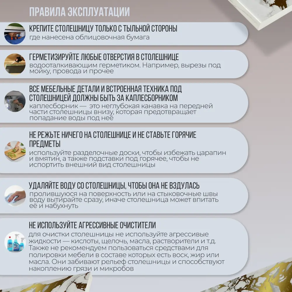 Фото 3 Столешница Artmebellux 40x60x2.5 см ЛДСП цвет мрамор золотой Фото 3 Столешница Artmebellux 40x60x2.5 см ЛДСП цвет мрамор золотой