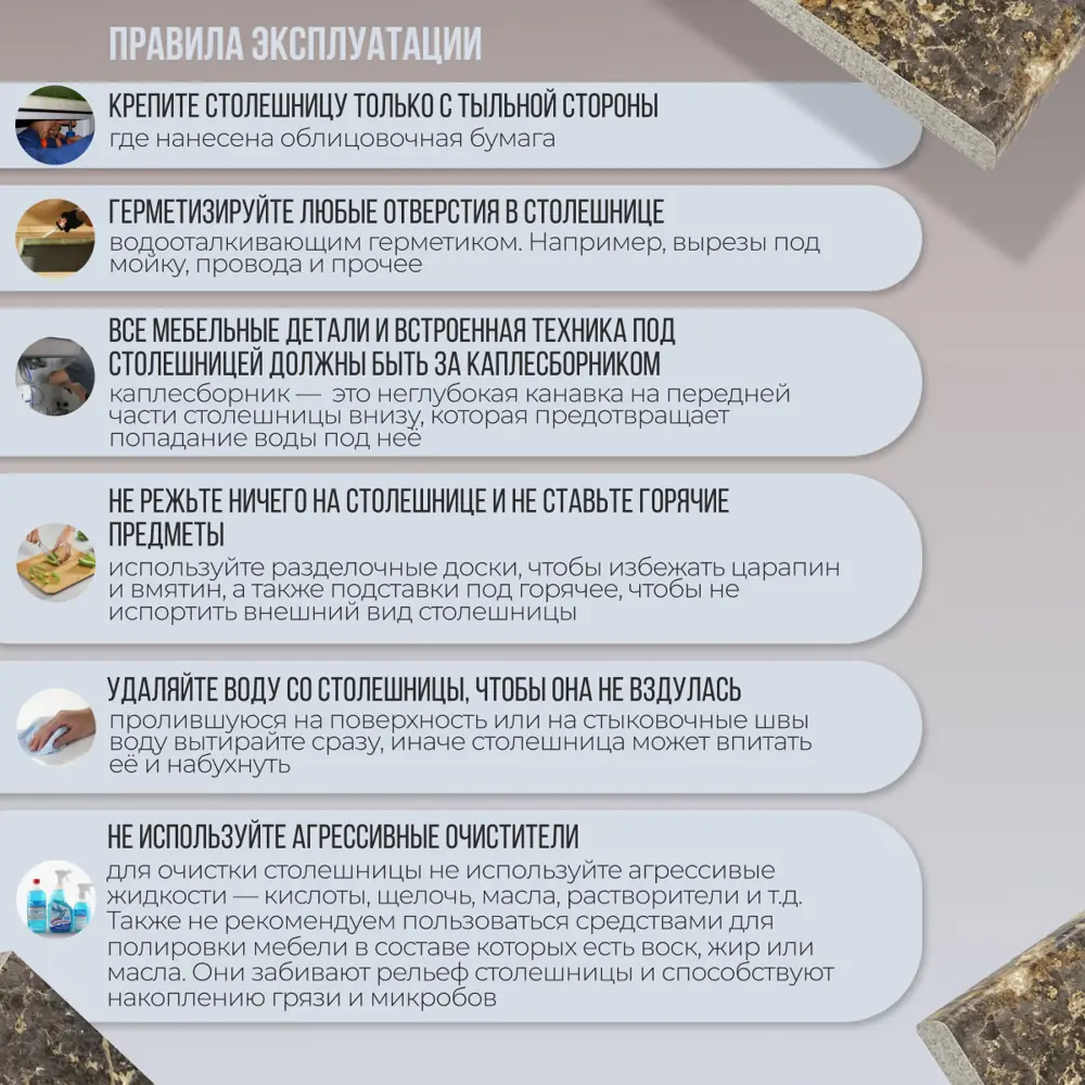 Фото 4 Столешница Artmebellux 100x60x2.5 см ЛДСП цвет королевский опал темный Фото 4 Столешница Artmebellux 100x60x2.5 см ЛДСП цвет королевский опал темный