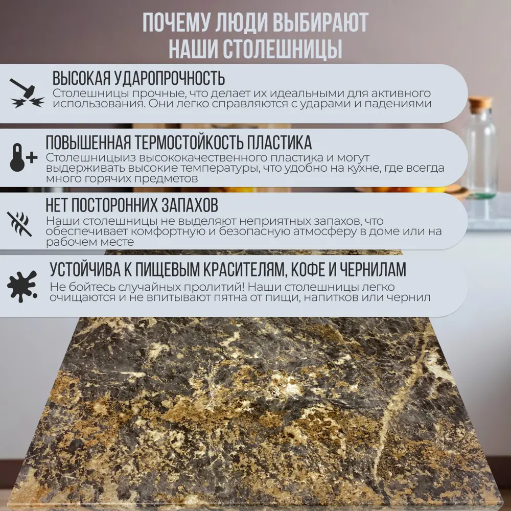 Фото 2 Столешница Artmebellux 150x60x2.5 см ЛДСП цвет королевский опал темный Фото 2 Столешница Artmebellux 150x60x2.5 см ЛДСП цвет королевский опал темный