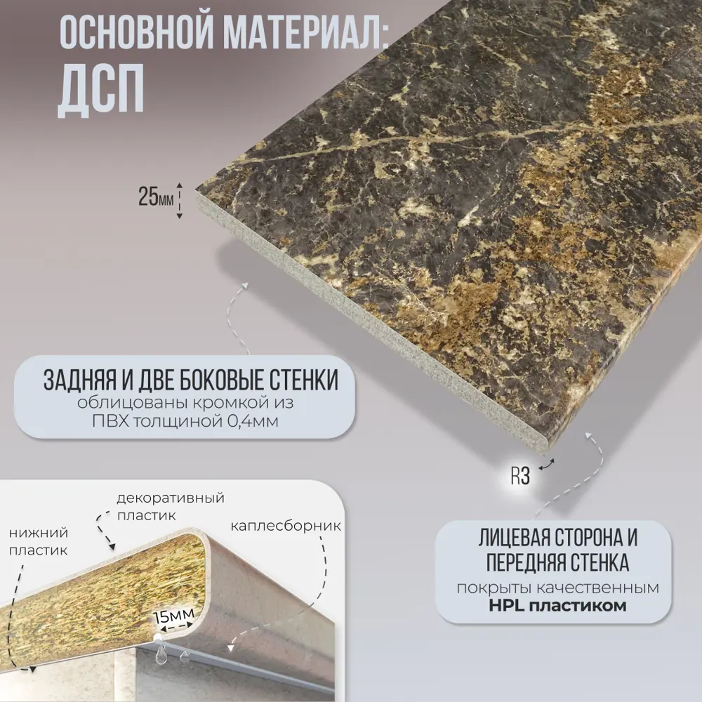Фото 3 Столешница Artmebellux 160x60x2.5 см ЛДСП цвет королевский опал темный Фото 3 Столешница Artmebellux 160x60x2.5 см ЛДСП цвет королевский опал темный