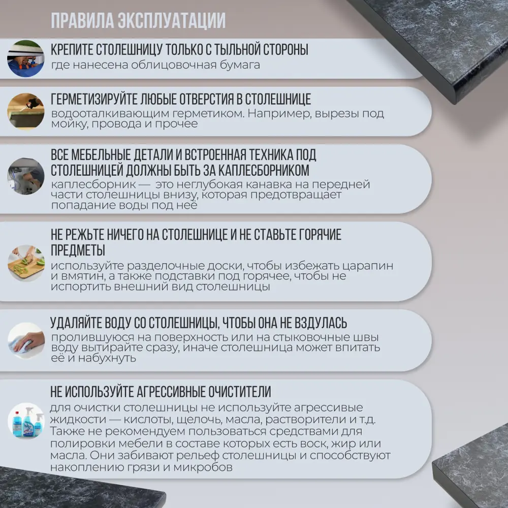 Фото 4 Столешница Artmebellux 180x60x2.5 см ЛДСП цвет кастило темный Фото 4 Столешница Artmebellux 180x60x2.5 см ЛДСП цвет кастило темный