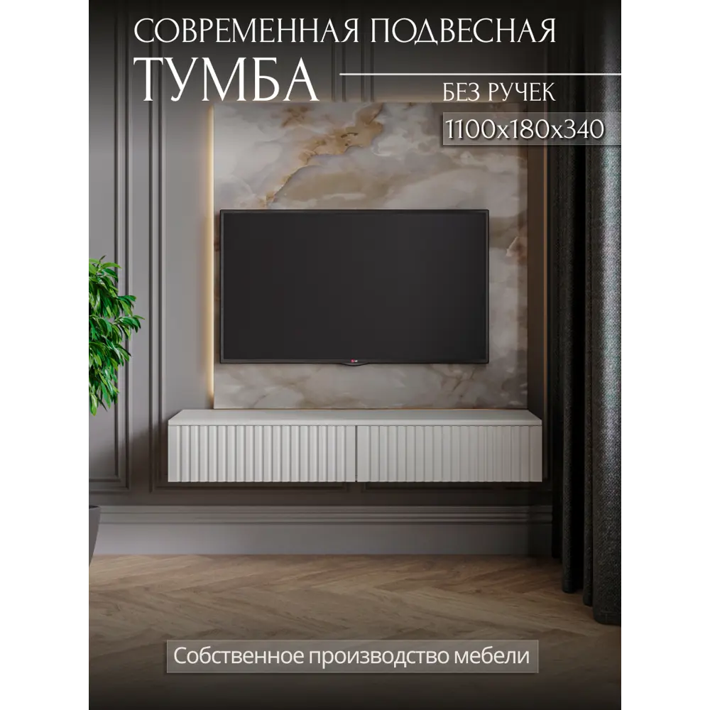 Фото Тумба с выдвижными ящиками Play Сити 110x18x34 см ЛДСП цвет белый Фото Тумба с выдвижными ящиками Play Сити 110x18x34 см ЛДСП цвет белый