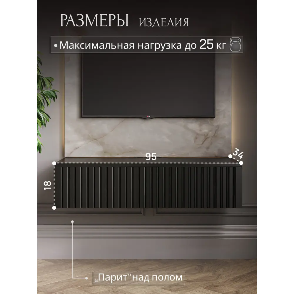 Фото 6 Тумба с выдвижными ящиками Play Сити 95x35x18 см 1 ящик ЛДСП цвет черный Фото 6 Тумба с выдвижными ящиками Play Сити 95x35x18 см 1 ящик ЛДСП цвет черный