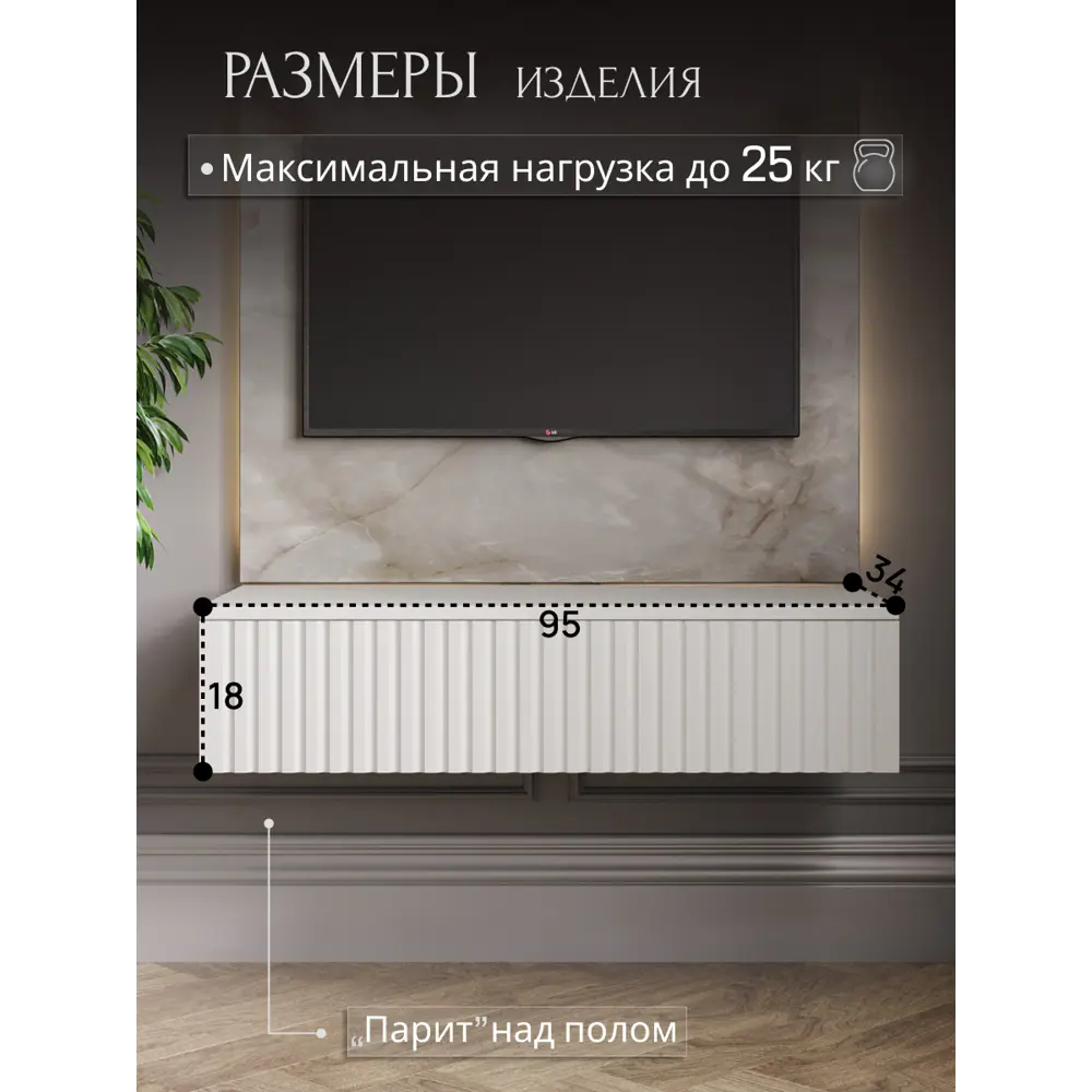Фото 5 Тумба прикроватная Play Сити 95x18x34 см ЛДСП цвет белый Фото 5 Тумба прикроватная Play Сити 95x18x34 см ЛДСП цвет белый