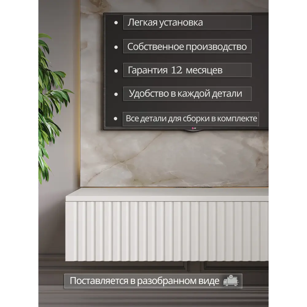 Фото 6 Тумба прикроватная Play Сити 95x18x34 см ЛДСП цвет белый Фото 6 Тумба прикроватная Play Сити 95x18x34 см ЛДСП цвет белый