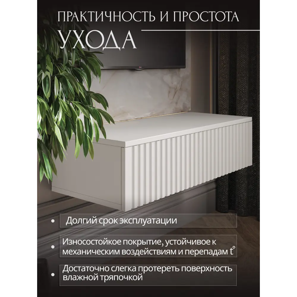 Фото 7 Тумба с выдвижными ящиками Play Сити 95x35x18 см 1 ящик ЛДСП цвет белый Фото 7 Тумба с выдвижными ящиками Play Сити 95x35x18 см 1 ящик ЛДСП цвет белый