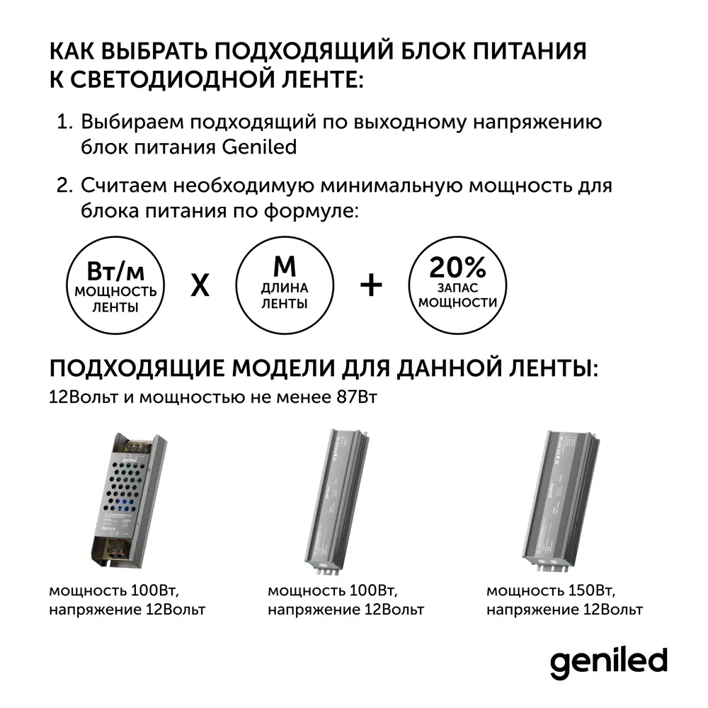 Фото 9 Светодиодная лента Geniled 03460 60 диод 14.4 Вт/м 12 В 15 мм IP65 5 м разноцветный свет Фото 9 Светодиодная лента Geniled 03460 60 диод 14.4 Вт/м 12 В 15 мм IP65 5 м разноцветный свет