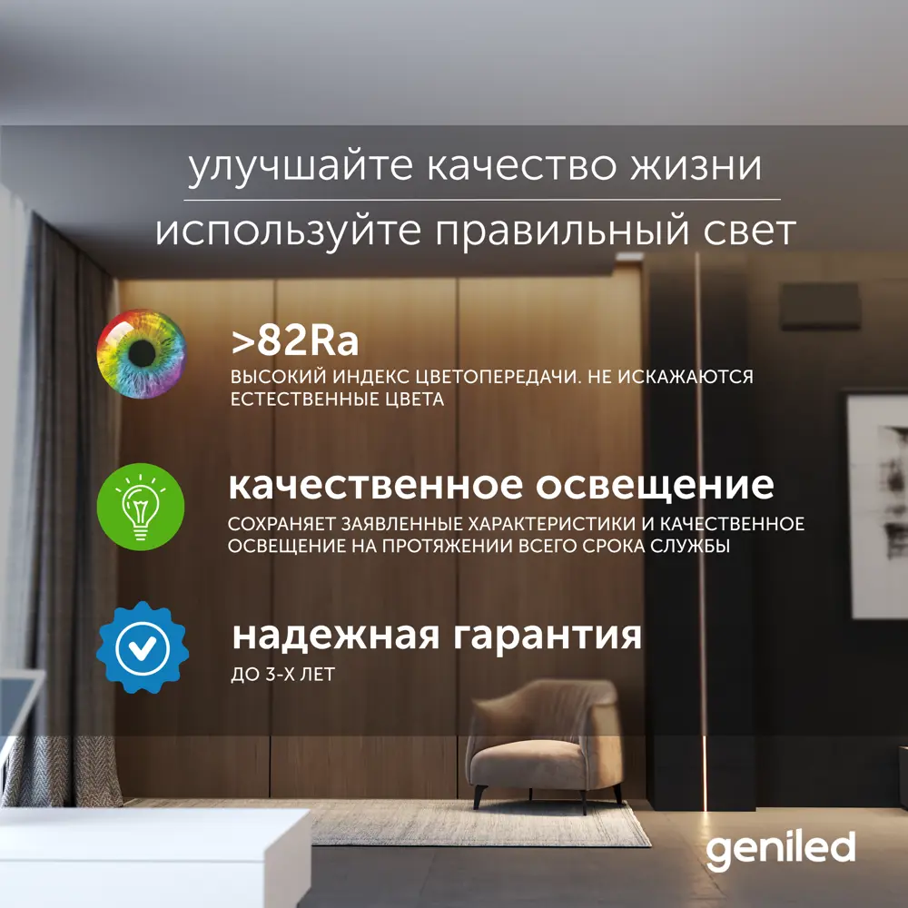 Фото 3 Светодиодная лента Geniled 03464 120 диод 12 Вт/м 24 В 15 мм IP33 5 м теплый белый (желтый) свет Фото 3 Светодиодная лента Geniled 03464 120 диод 12 Вт/м 24 В 15 мм IP33 5 м теплый белый (желтый) свет