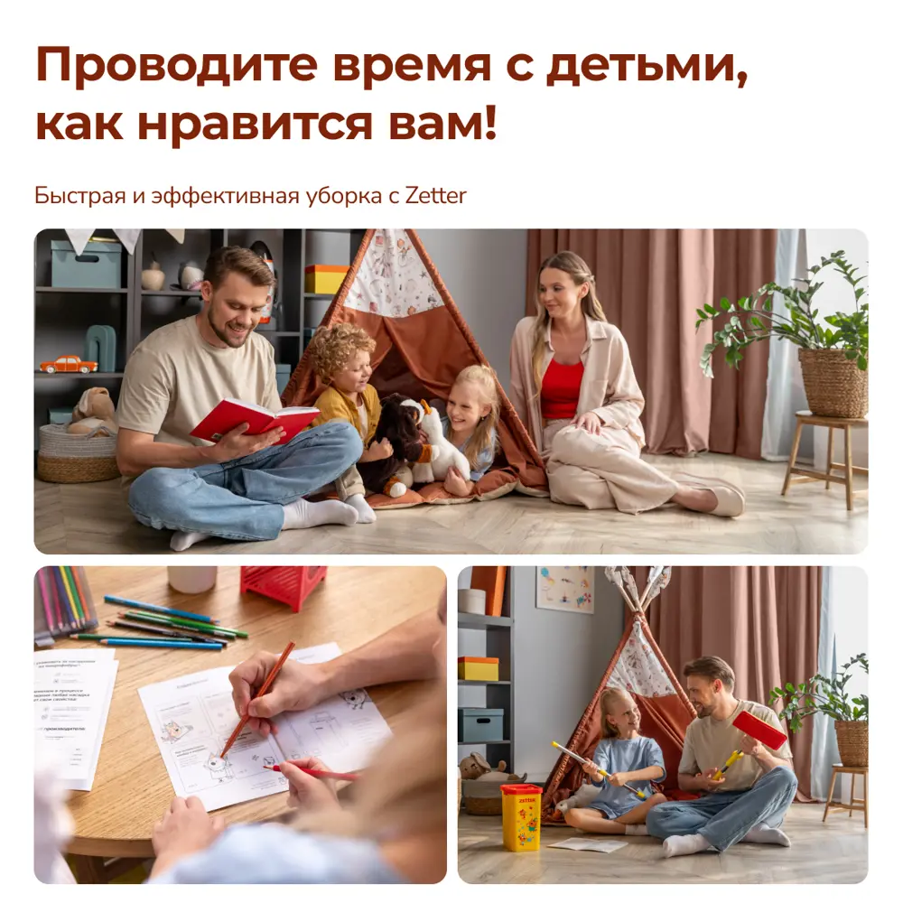 Фото 11 Детская швабра с отжимом и ведром Zetter Три Кота Фото 11 Детская швабра с отжимом и ведром Zetter Три Кота