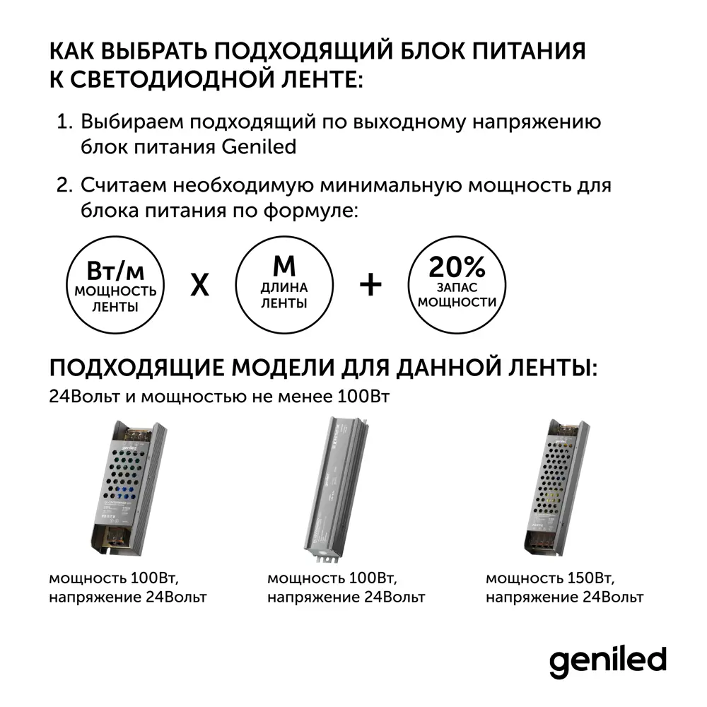 Фото 8 Светодиодная лента Geniled 03467 180 диод 16 Вт/м 24 В 15 мм IP33 5 м теплый белый (желтый) свет Фото 8 Светодиодная лента Geniled 03467 180 диод 16 Вт/м 24 В 15 мм IP33 5 м теплый белый (желтый) свет