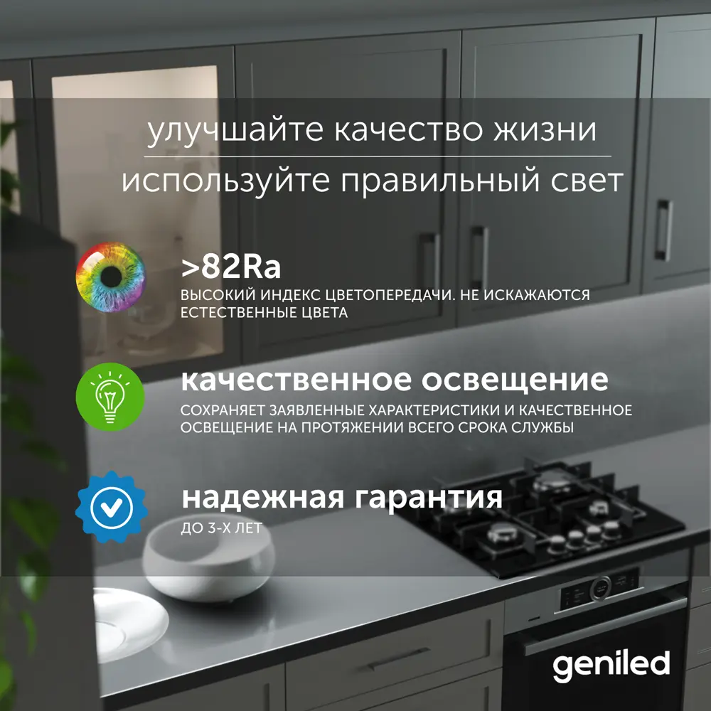 Фото 3 Светодиодная лента Geniled 03469 180 диод 16 Вт/м 24 В 15 мм IP33 5 м холодный белый (голубой) свет
